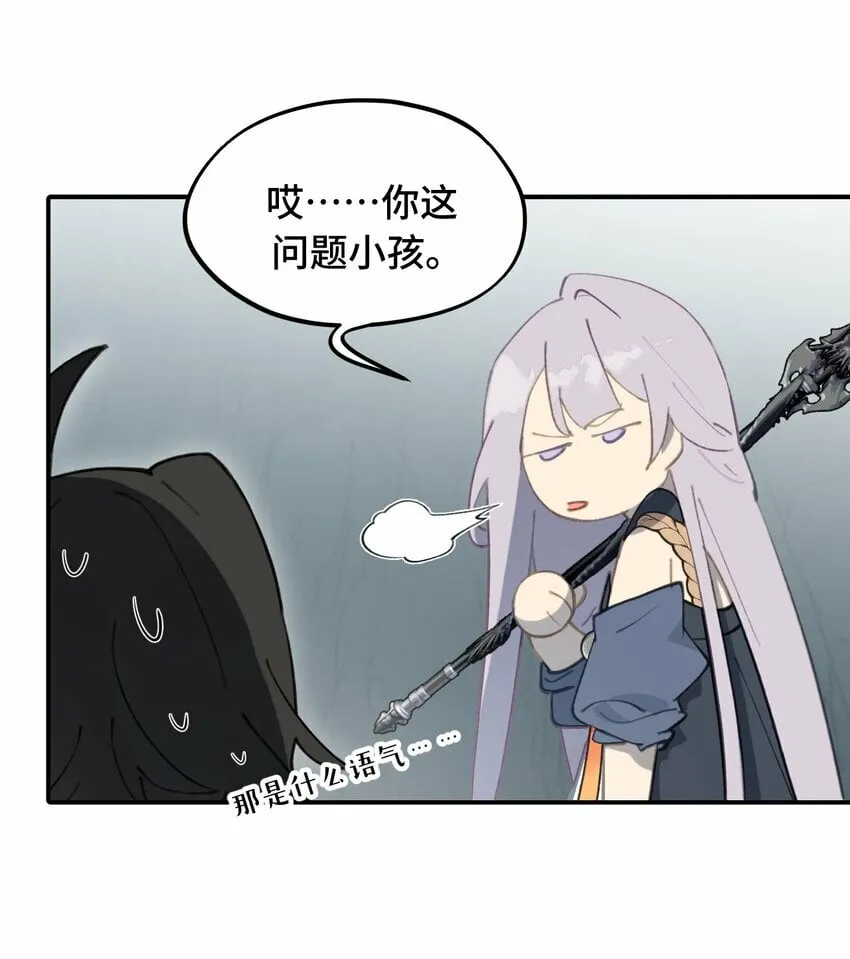 024 埋藏于深处 第10页