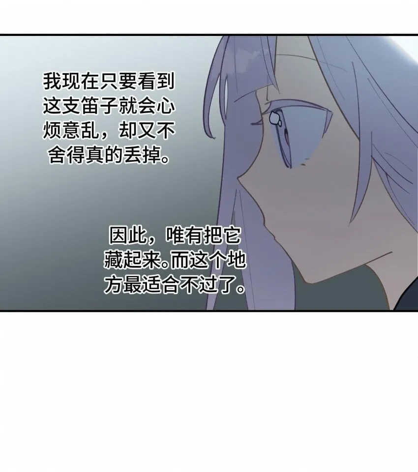 024 埋藏于深处 第13页