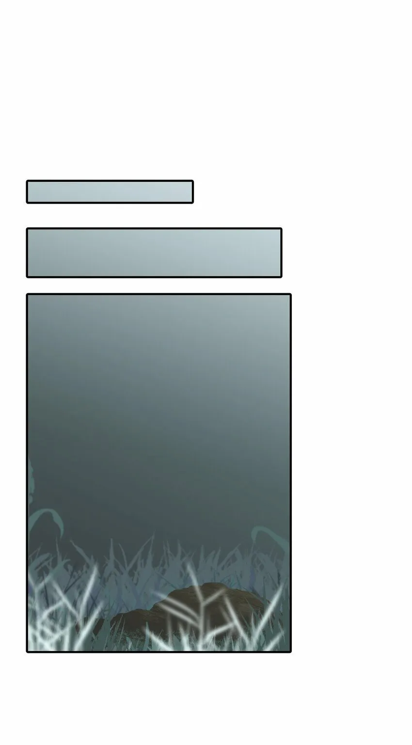 024 埋藏于深处 第15页