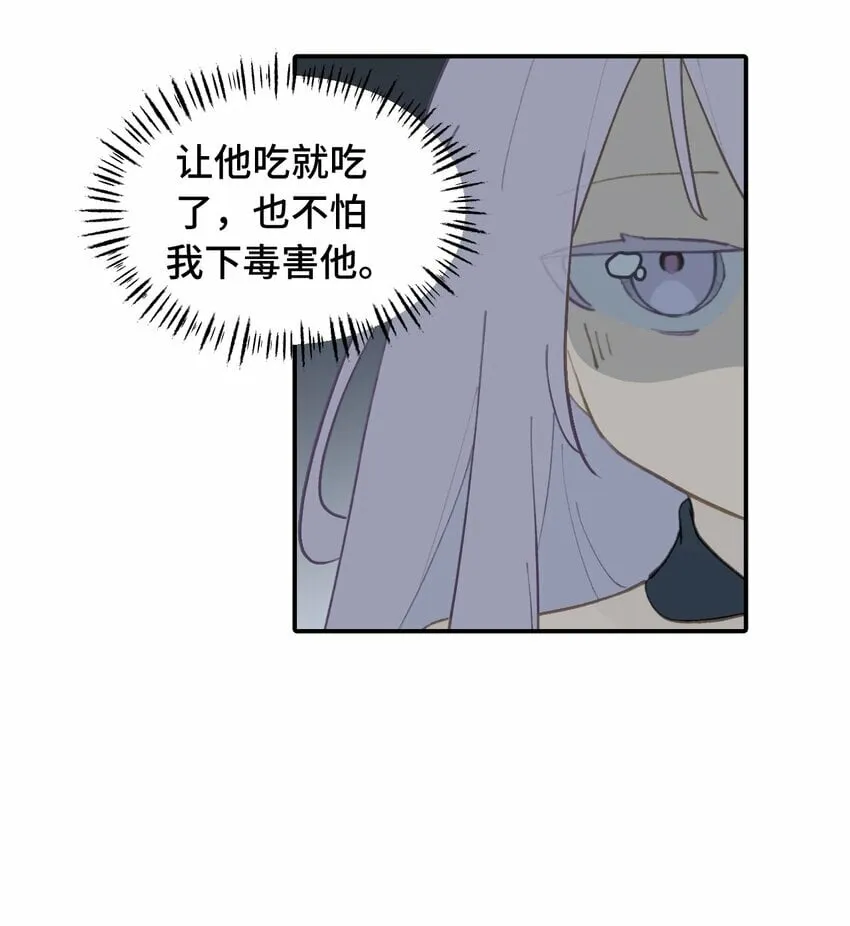 024 埋藏于深处 第25页