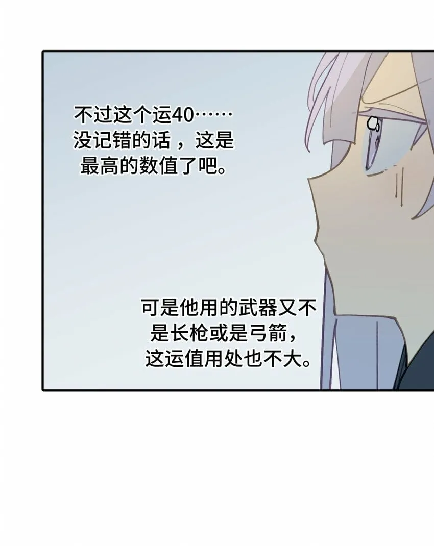 024 埋藏于深处 第34页