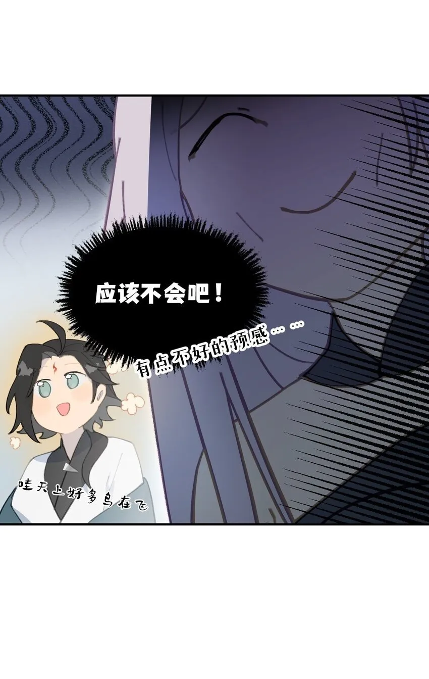 024 埋藏于深处 第37页