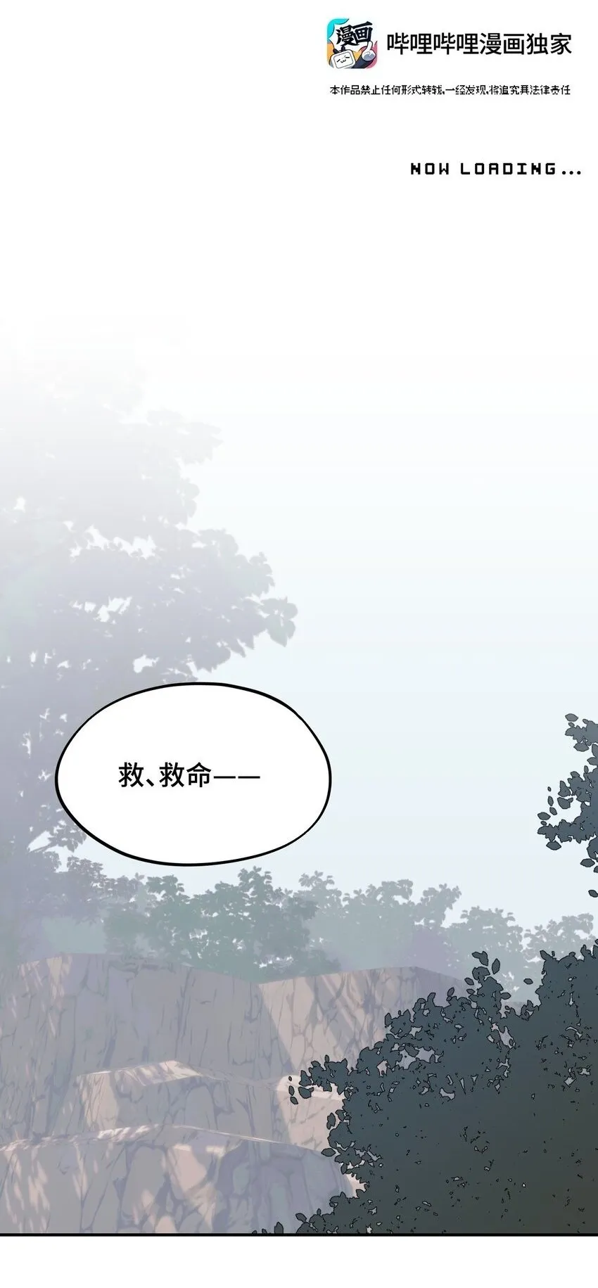 025 运值高真厉害啊 第2页