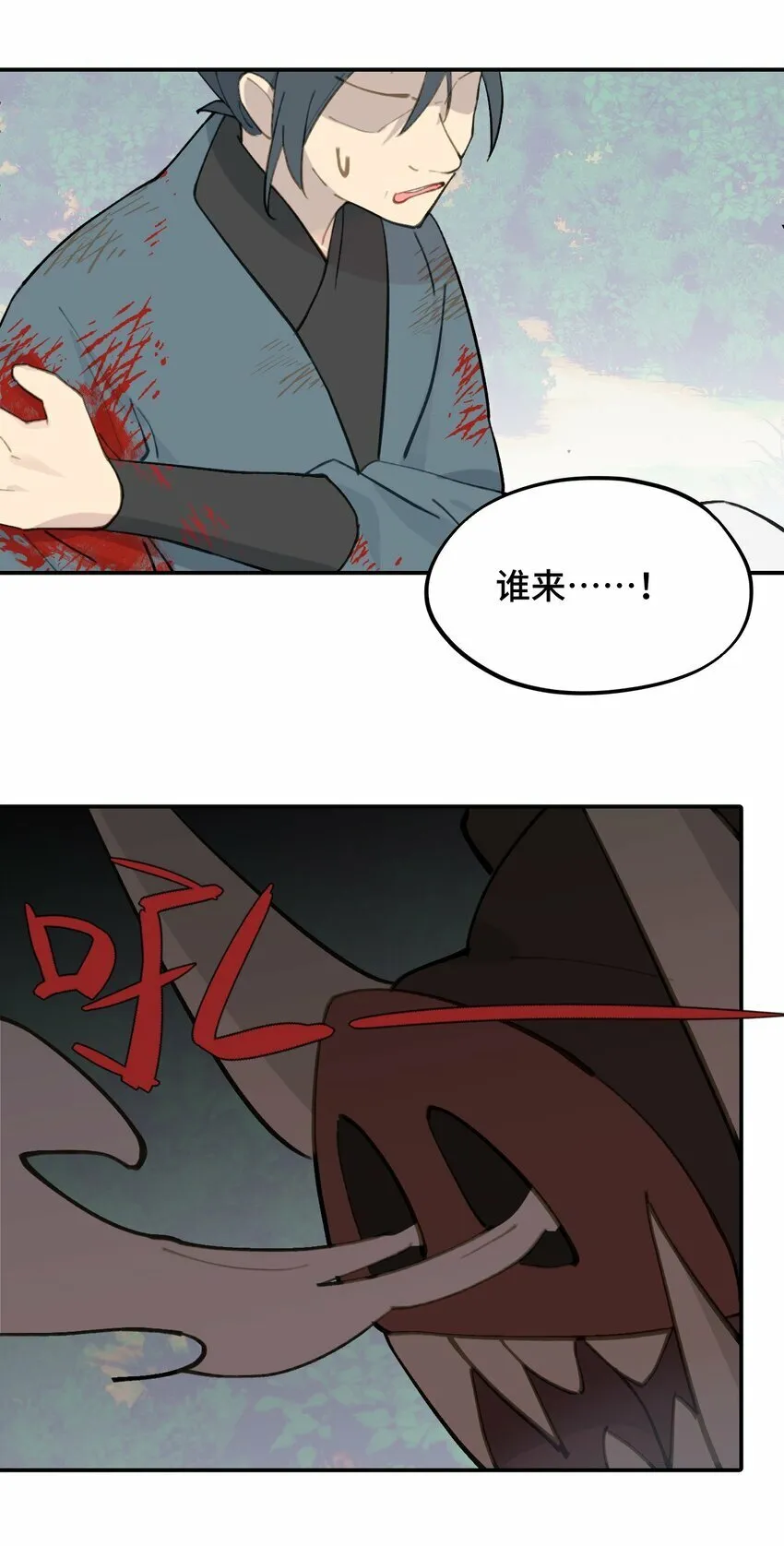 025 运值高真厉害啊 第3页