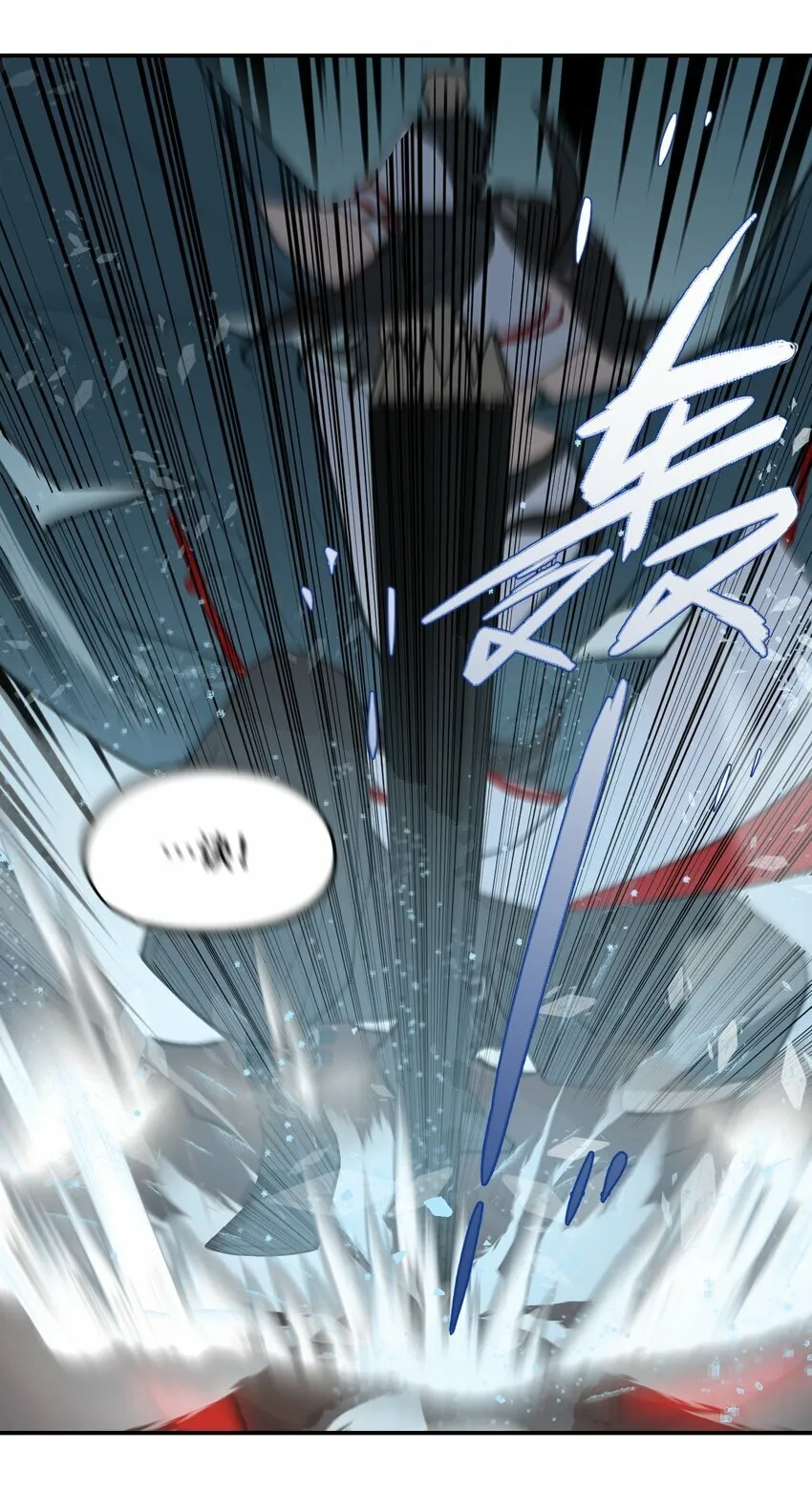 025 运值高真厉害啊 第8页