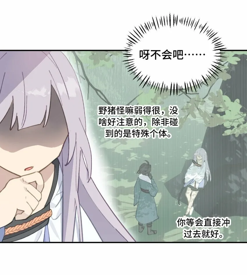 025 运值高真厉害啊 第12页