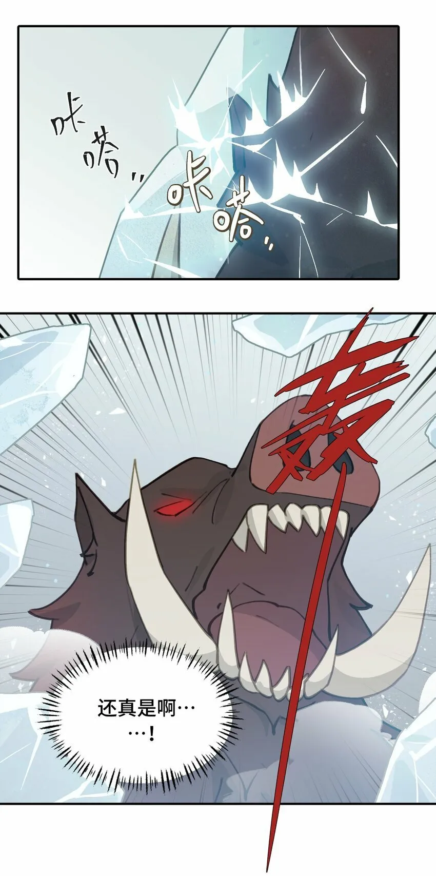 025 运值高真厉害啊 第13页