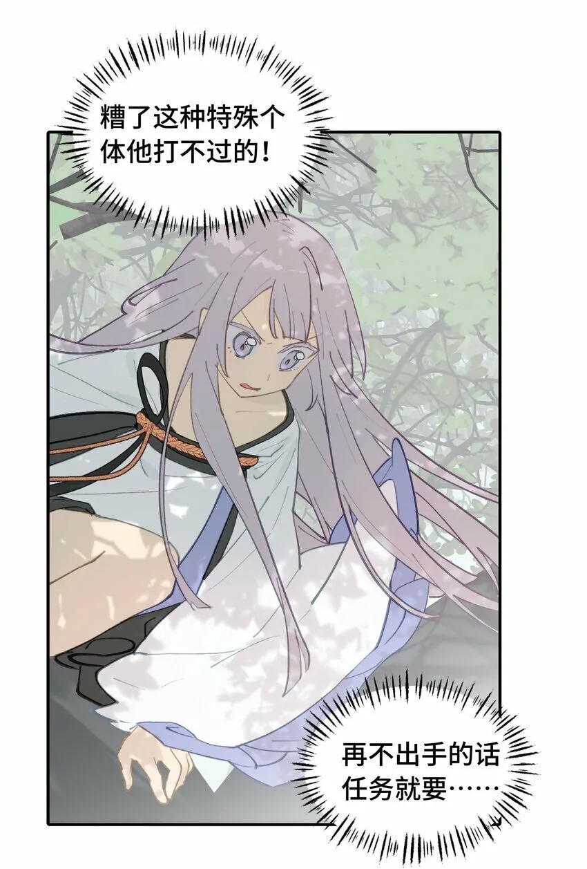 025 运值高真厉害啊 第15页