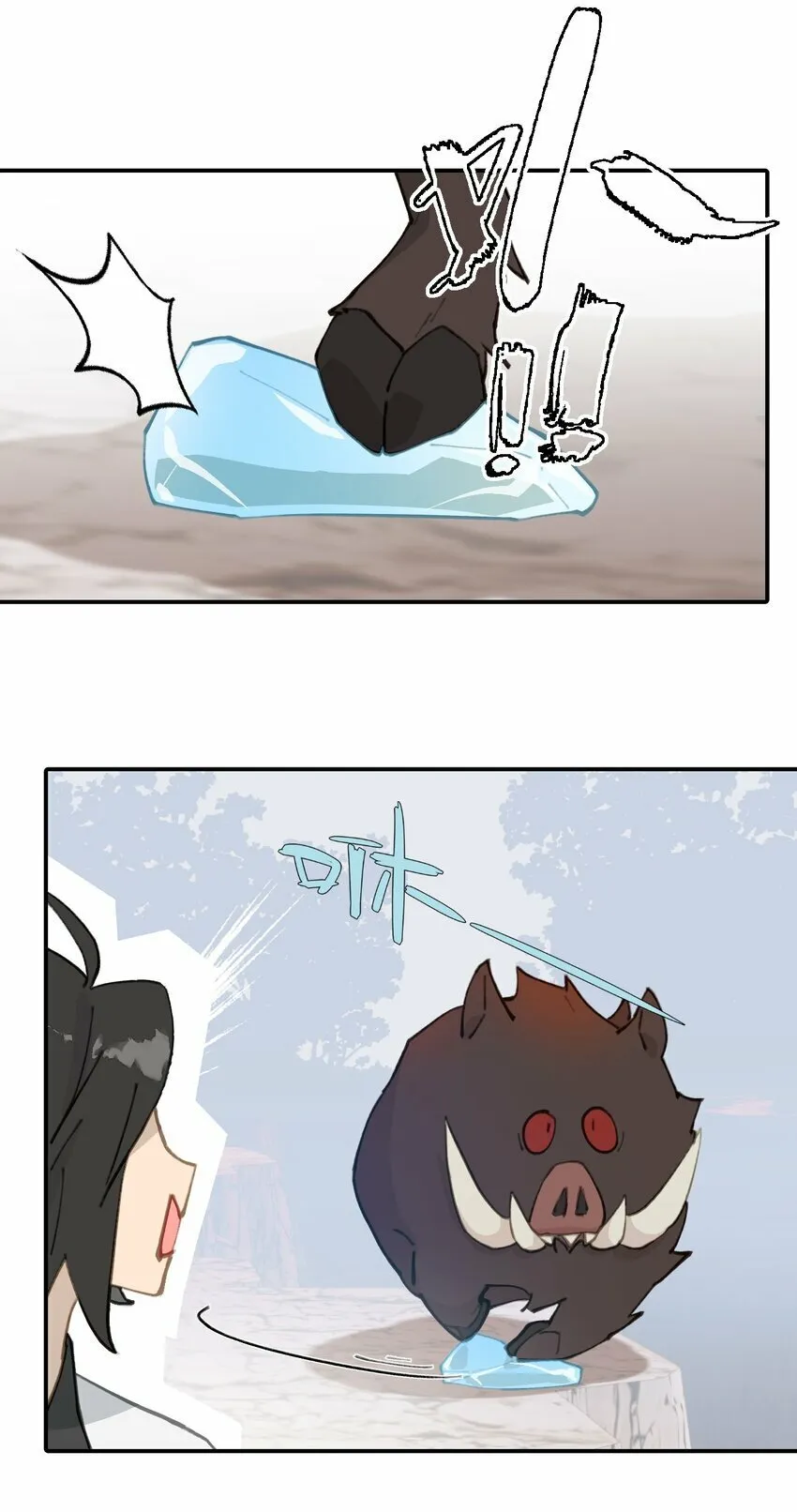 025 运值高真厉害啊 第16页