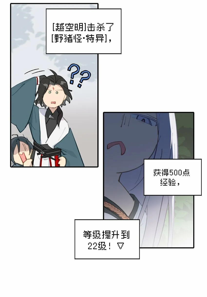 025 运值高真厉害啊 第18页