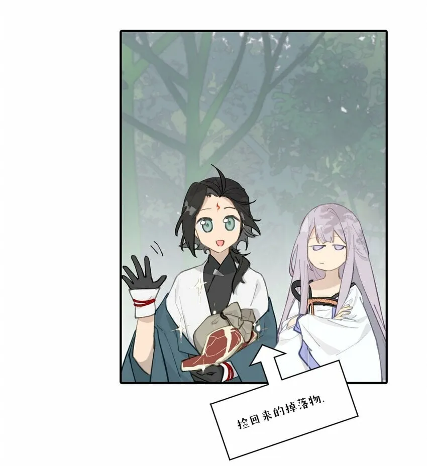 025 运值高真厉害啊 第21页