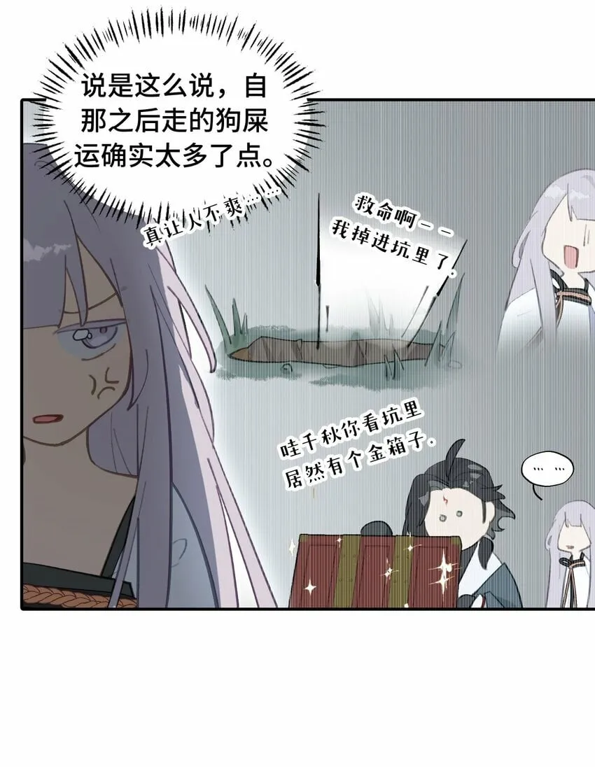 025 运值高真厉害啊 第23页