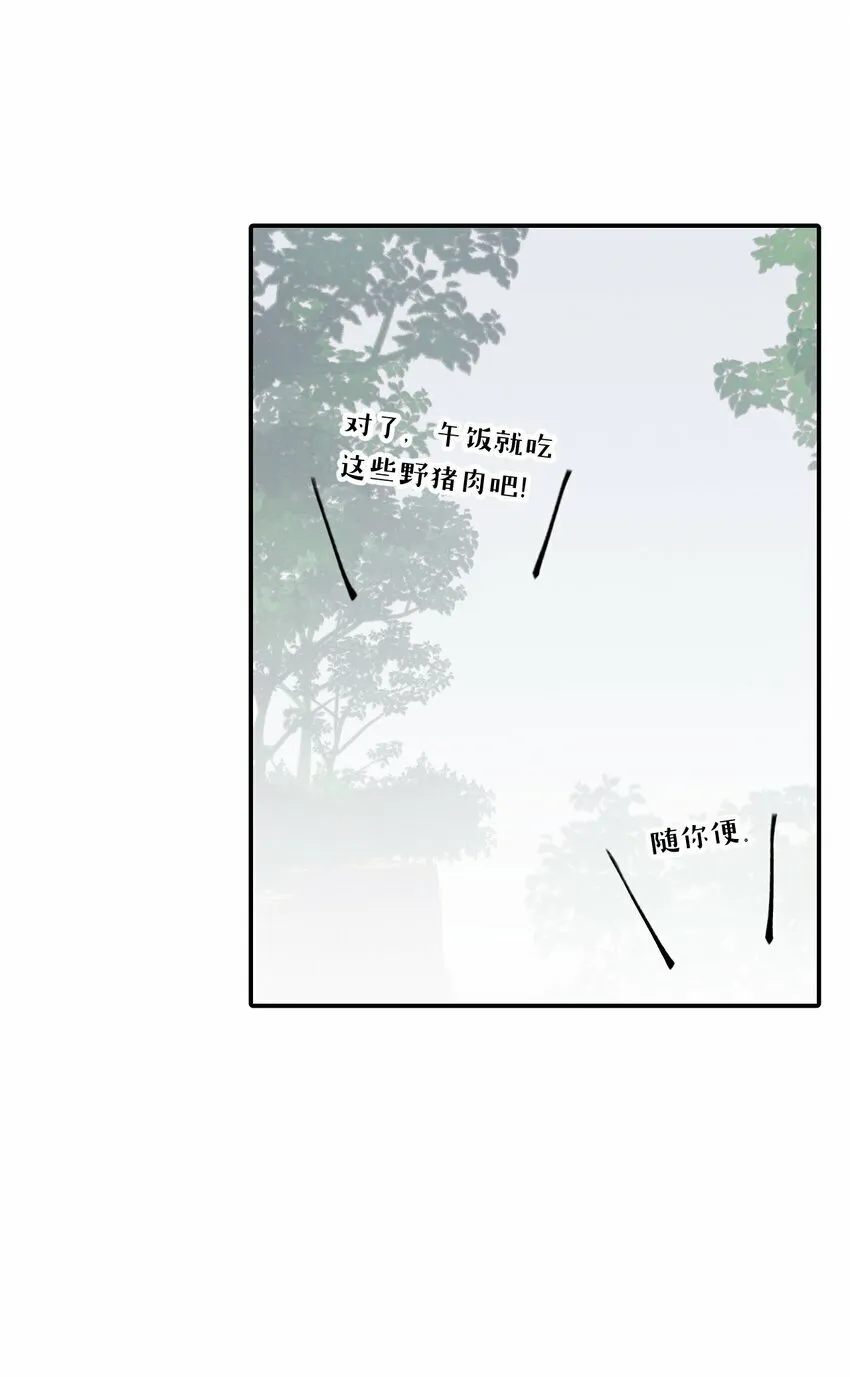 025 运值高真厉害啊 第24页