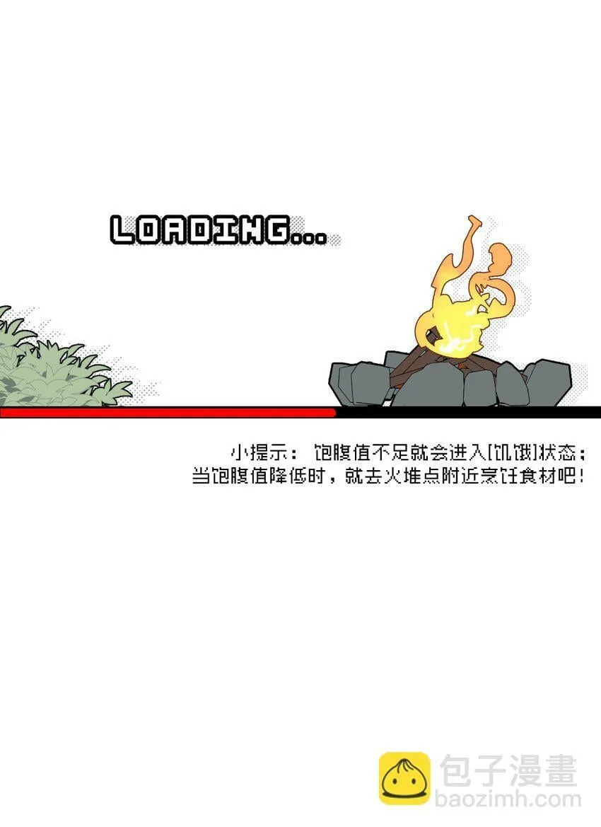 025 运值高真厉害啊 第25页