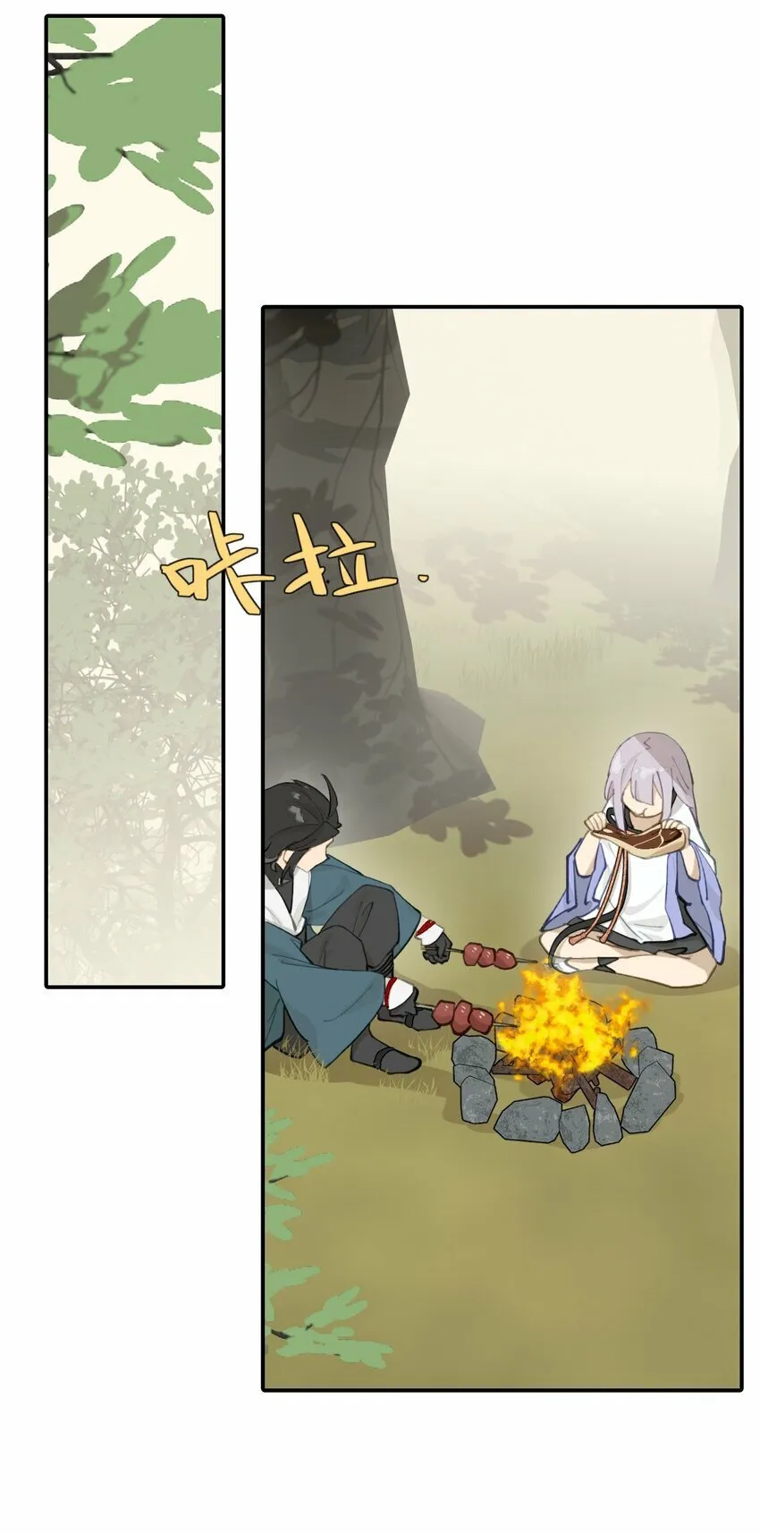 025 运值高真厉害啊 第26页