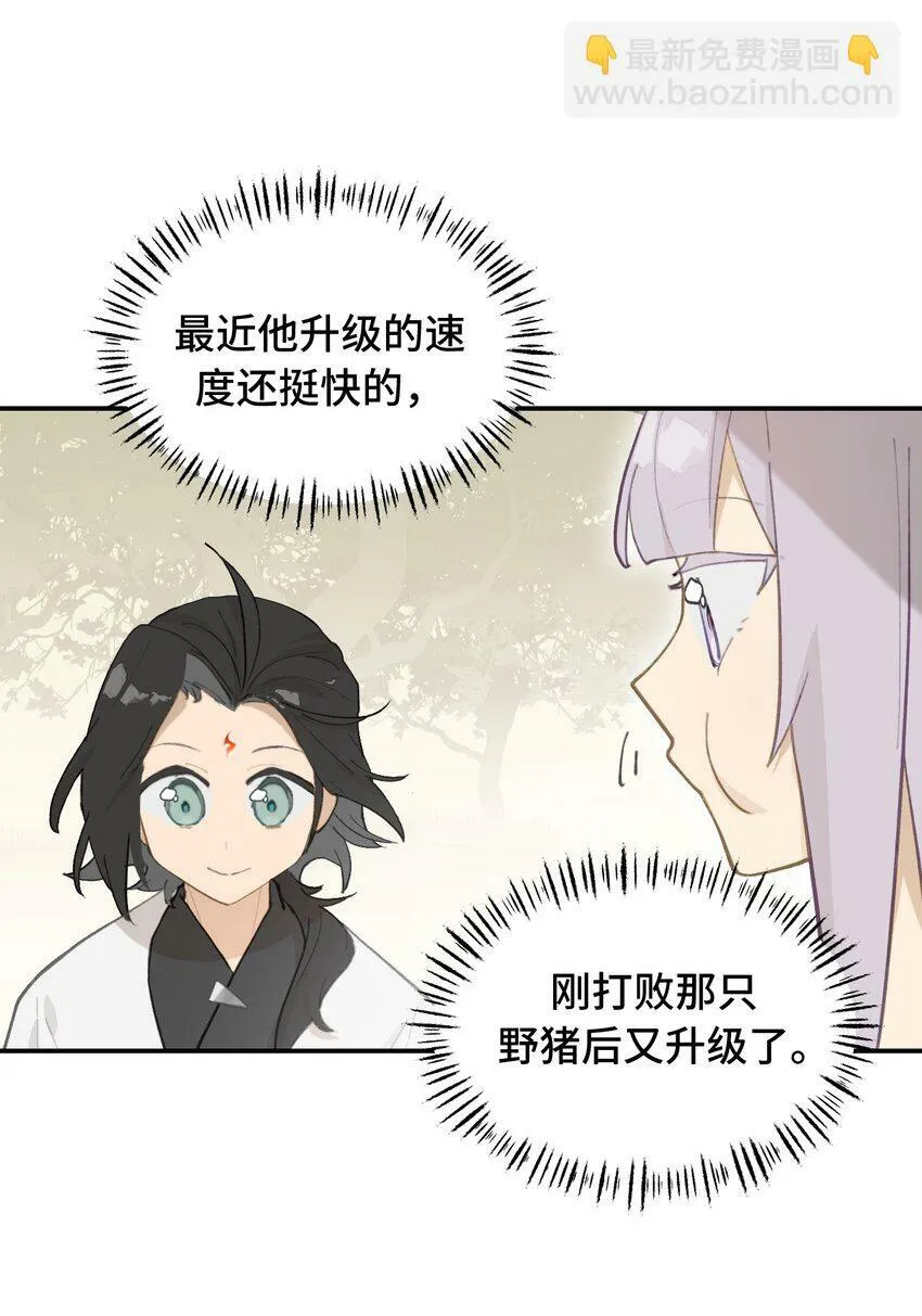 025 运值高真厉害啊 第27页