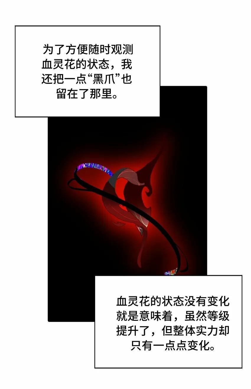 025 运值高真厉害啊 第30页