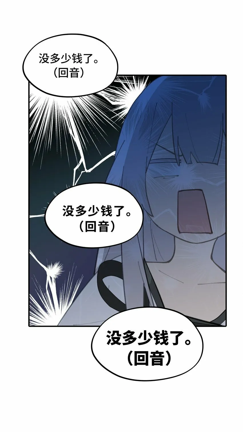 025 运值高真厉害啊 第35页