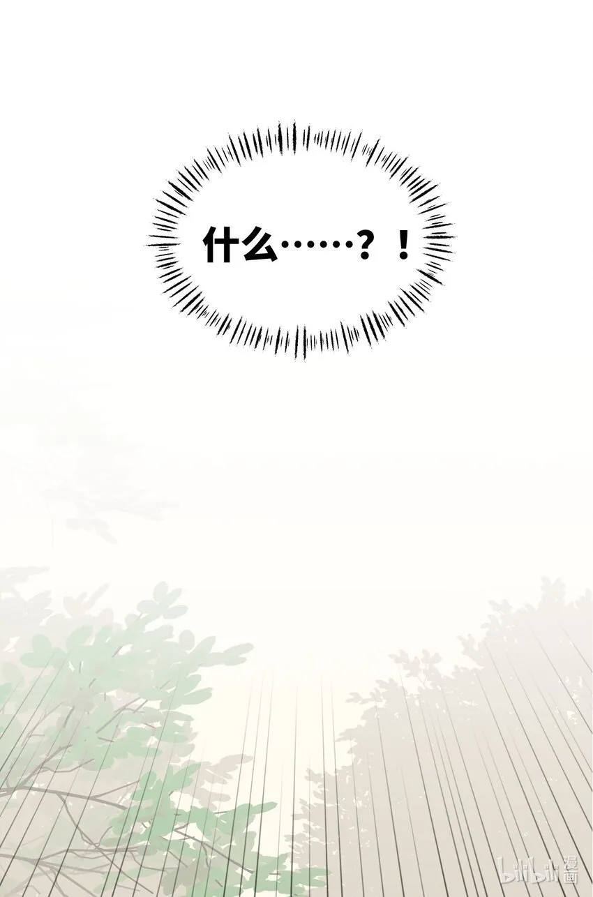 025 运值高真厉害啊 第36页