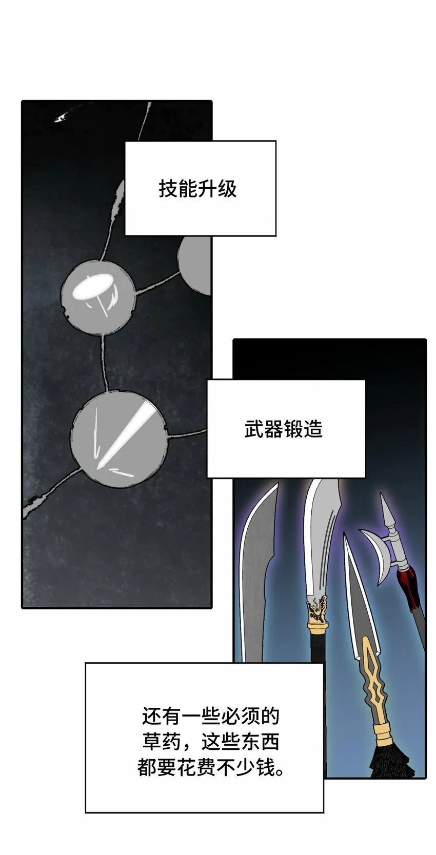 026 我钱呢 第1页