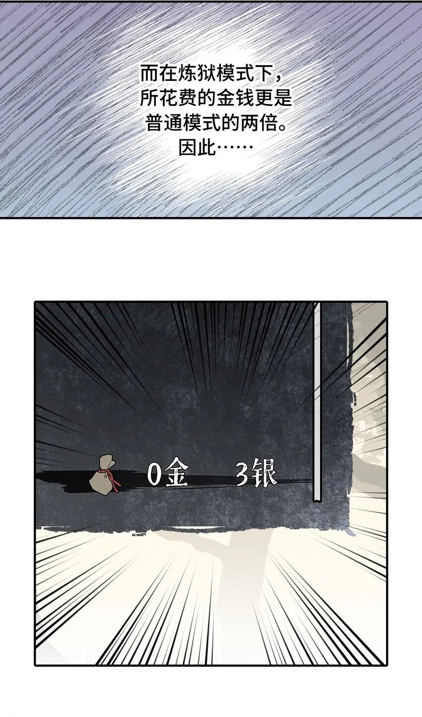 026 我钱呢 第2页