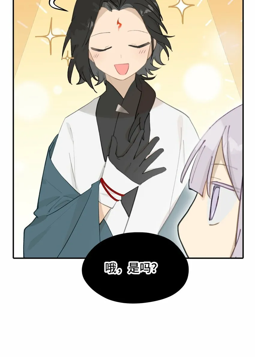 026 我钱呢 第5页