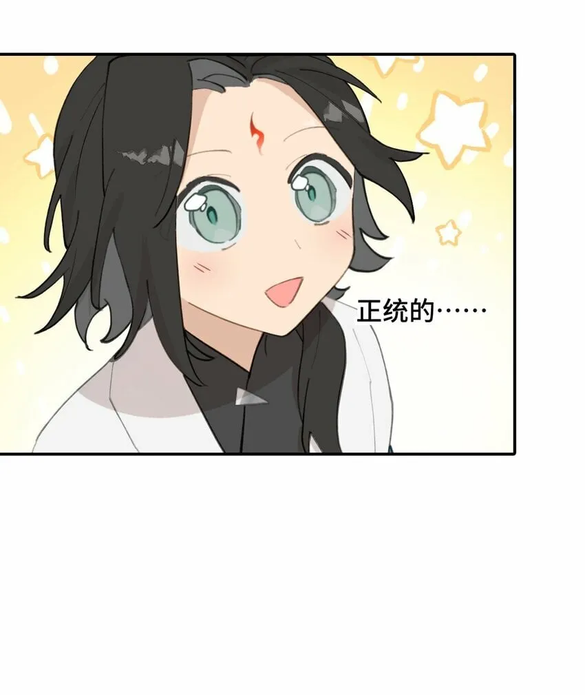 026 我钱呢 第13页