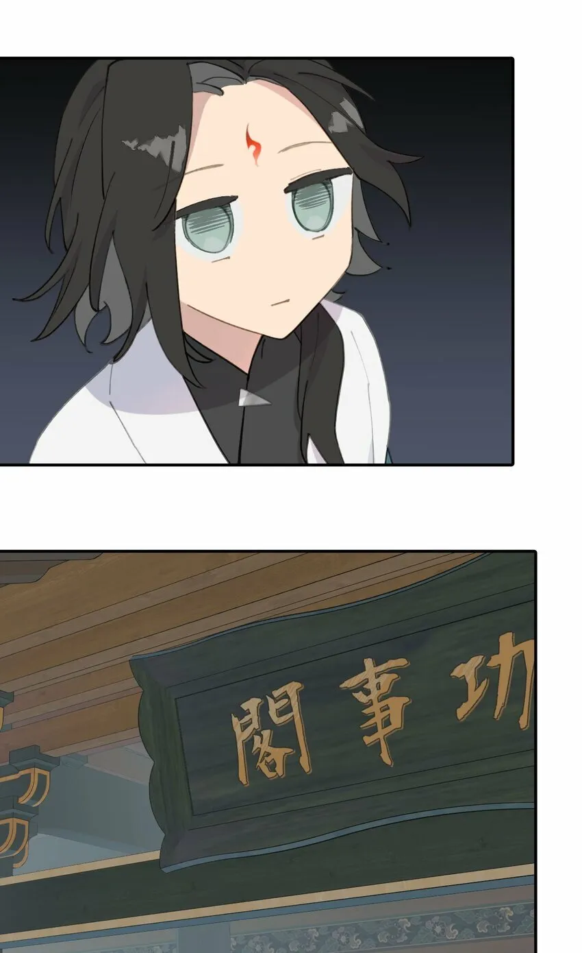 026 我钱呢 第14页