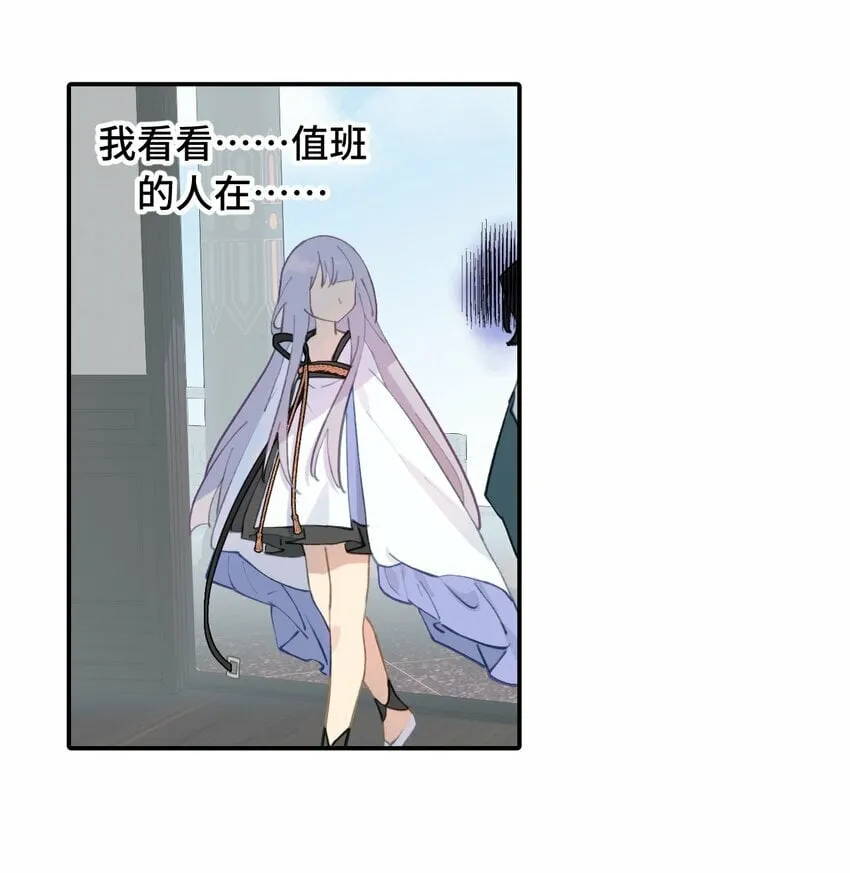 026 我钱呢 第16页