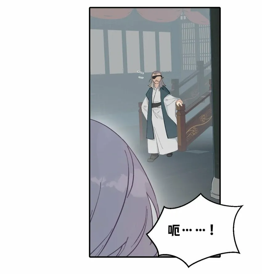 026 我钱呢 第17页