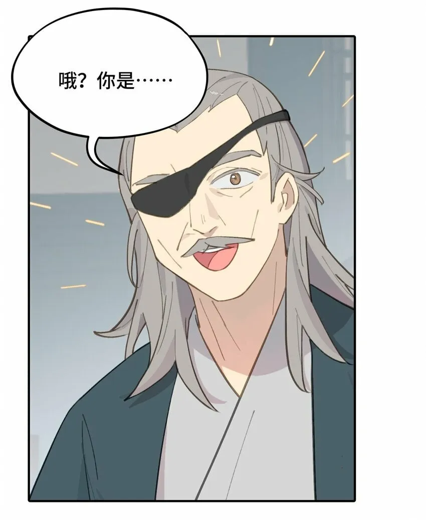 026 我钱呢 第18页