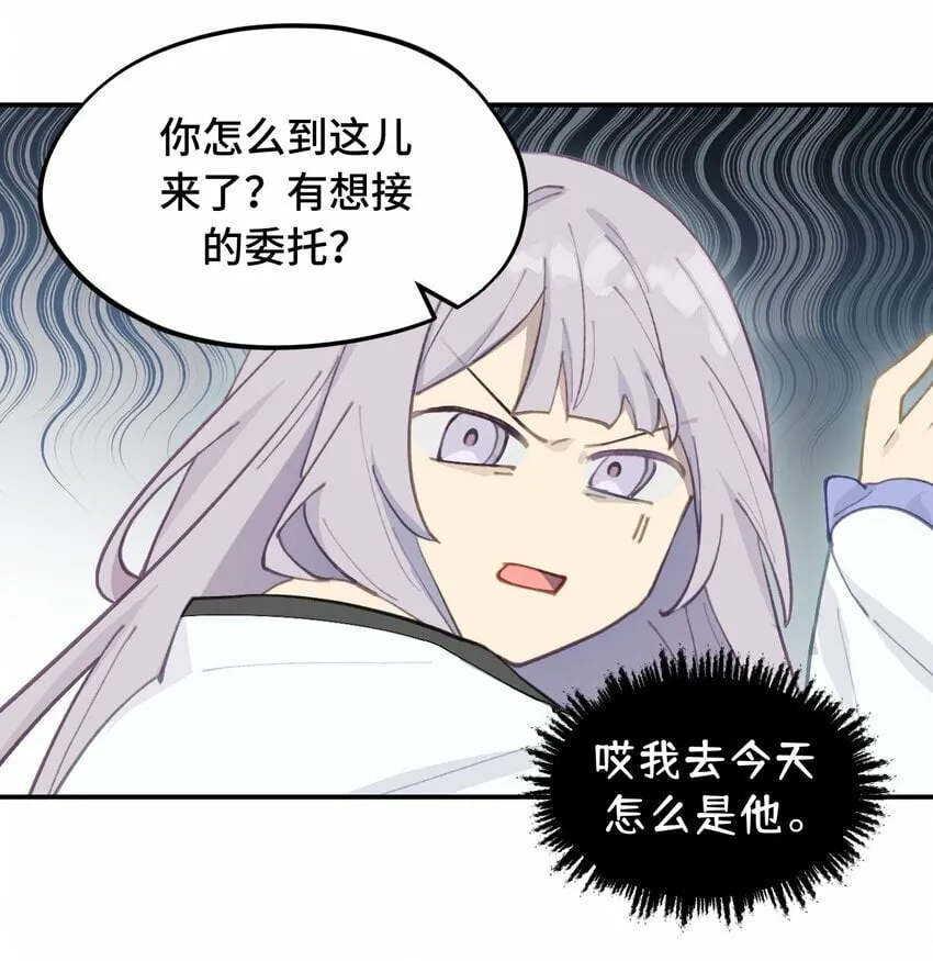 026 我钱呢 第20页