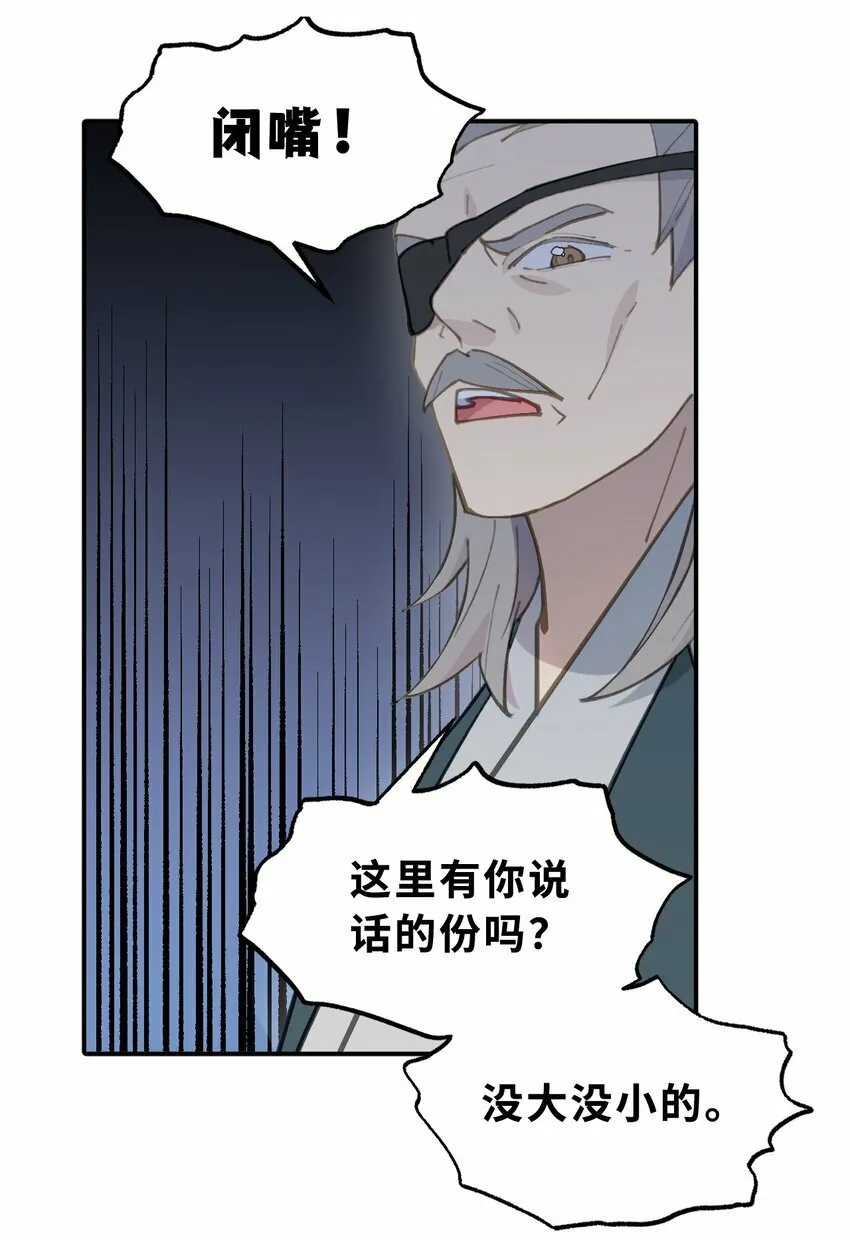 026 我钱呢 第23页