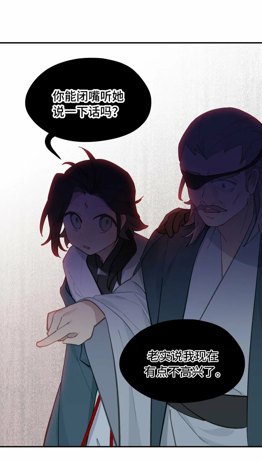 026 我钱呢 第26页