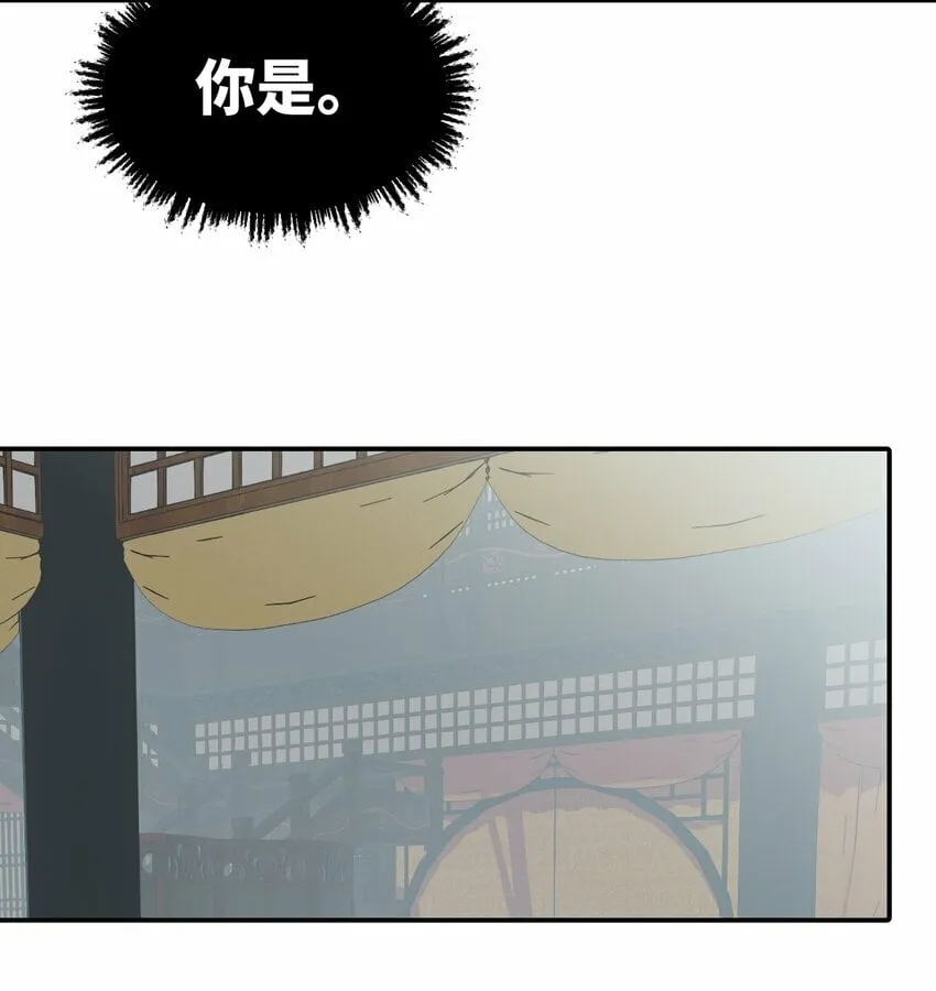 026 我钱呢 第31页