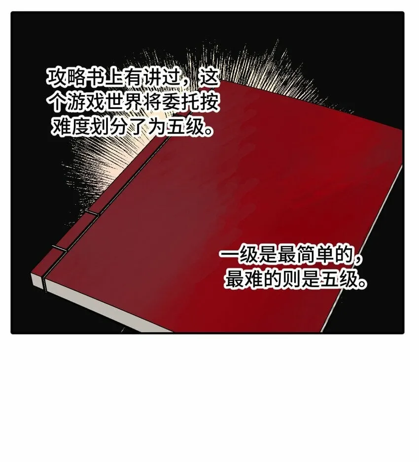 026 我钱呢 第35页