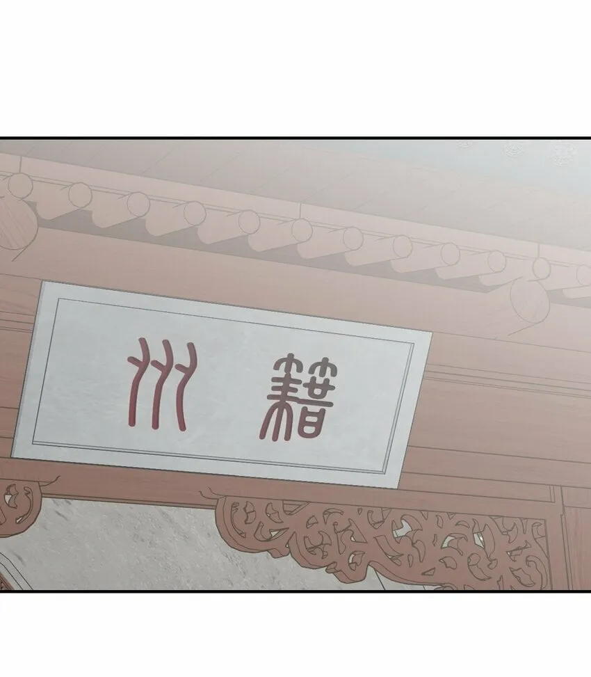 027 剧透是可耻的行为 第1页