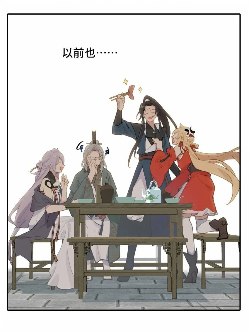 027 剧透是可耻的行为 第6页