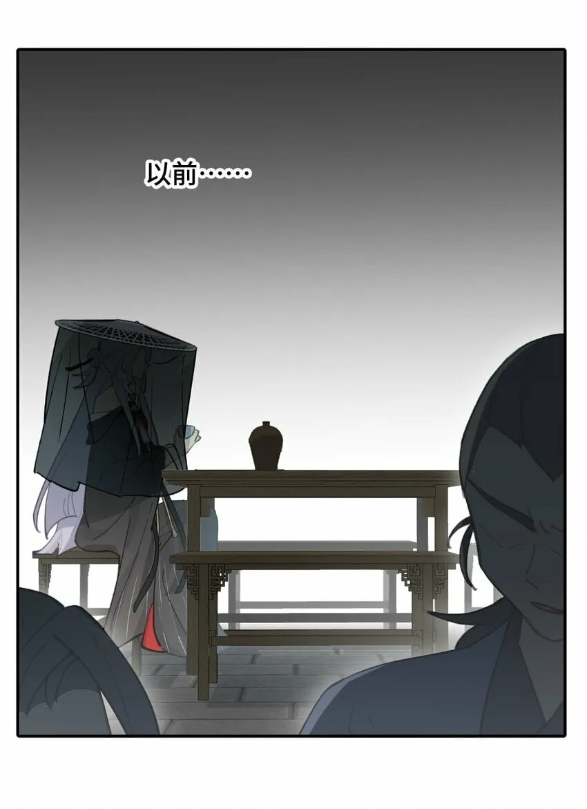 027 剧透是可耻的行为 第7页