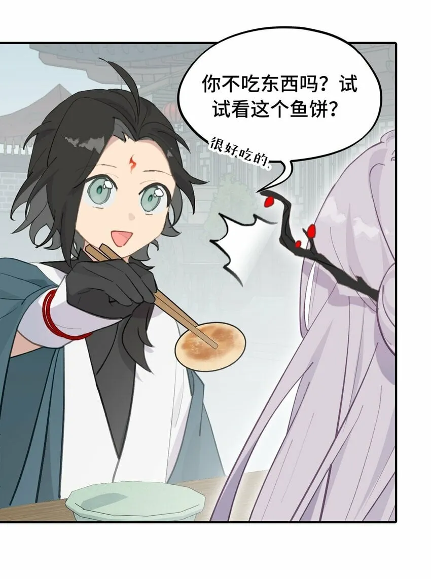 027 剧透是可耻的行为 第9页