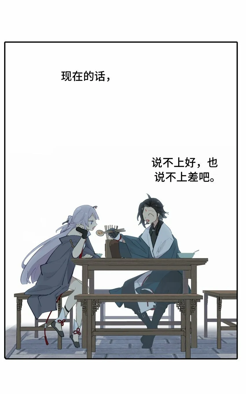 027 剧透是可耻的行为 第11页