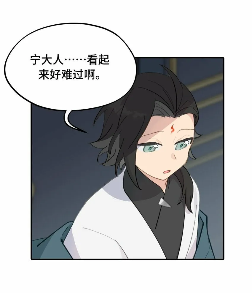 027 剧透是可耻的行为 第26页