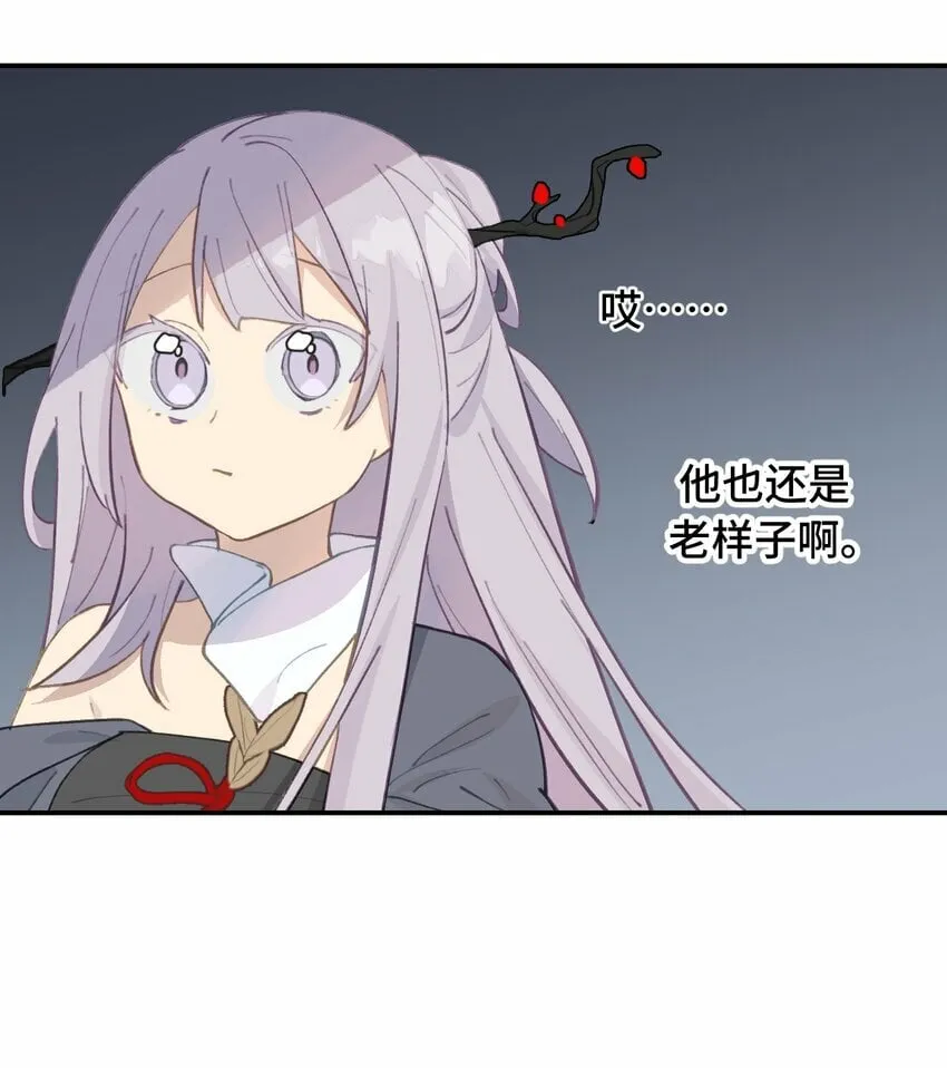 027 剧透是可耻的行为 第27页