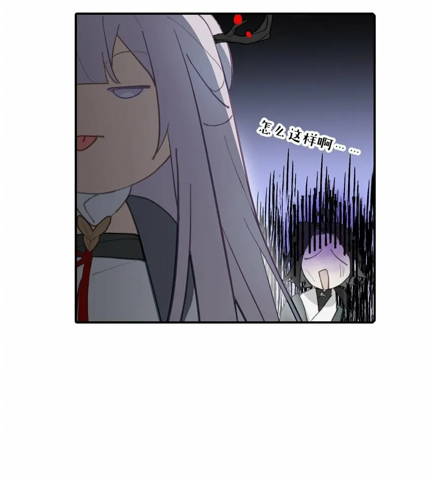 027 剧透是可耻的行为 第33页