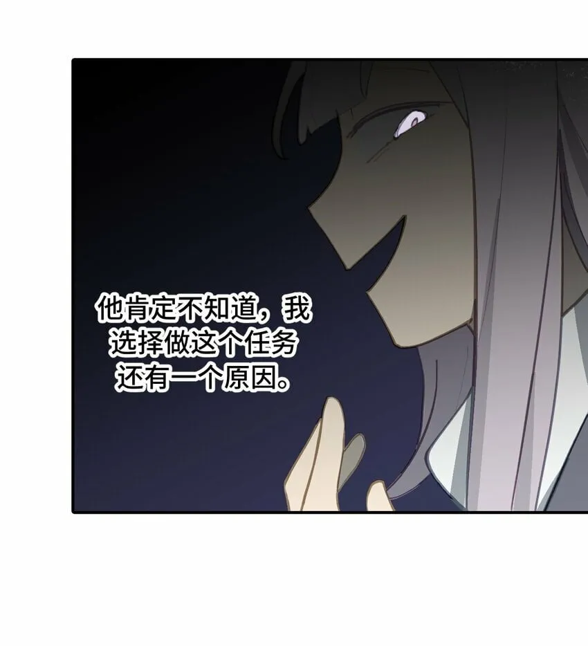 027 剧透是可耻的行为 第39页