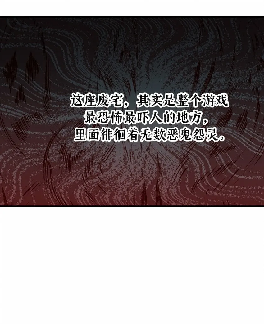 027 剧透是可耻的行为 第40页