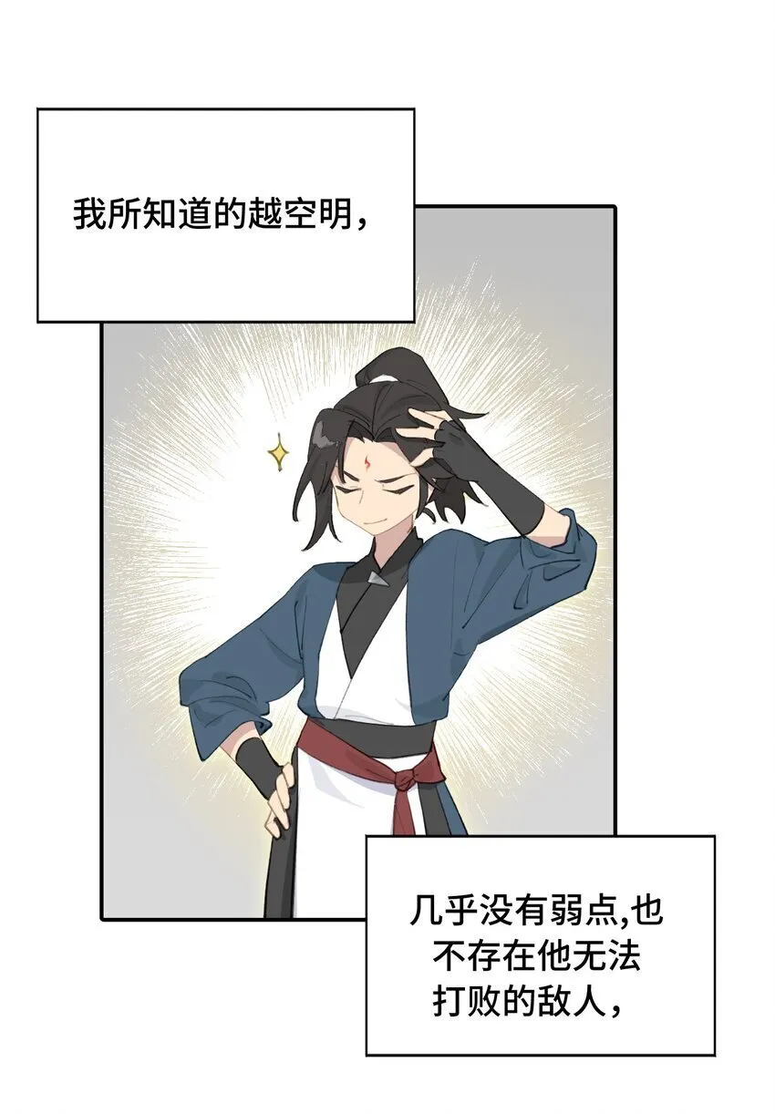 028 《恐怖浪漫物语》 第1页