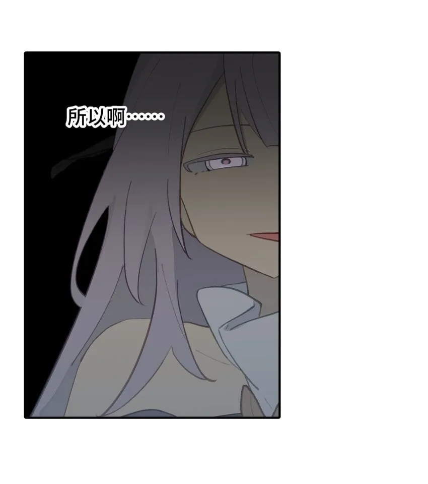 028 《恐怖浪漫物语》 第5页