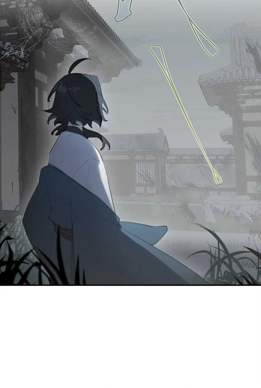 028 《恐怖浪漫物语》 第8页