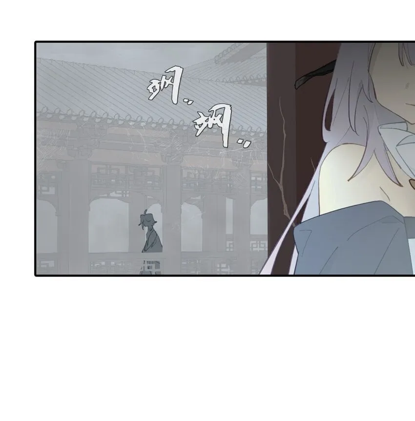 028 《恐怖浪漫物语》 第12页